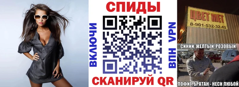 АМФЕТАМИН 98%  наркошоп  Кызыл 