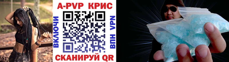 APVP СК Кызыл