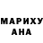 Конопля индика Vadin Hyrenko