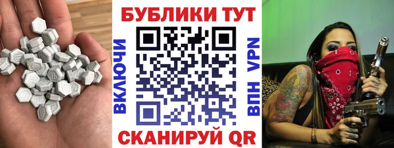 Экстази MDMA mega зеркало Кызыл где продают