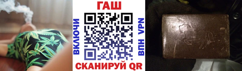 ГАШ гашик где найти наркотики Кызыл