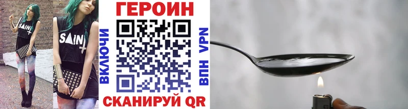 Героин герыч  Кызыл 