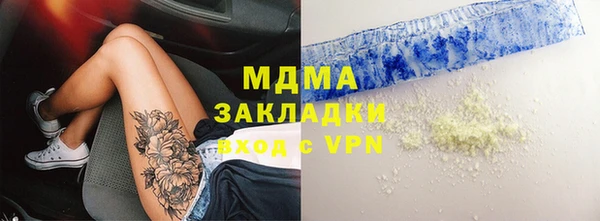 соль курить ск Абинск