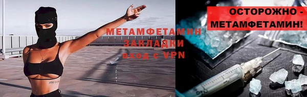 кокаин перу Абаза