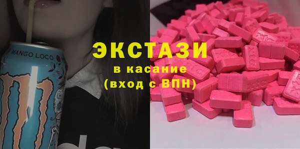 кокаин перу Абаза