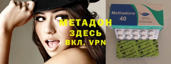 не бодяженный Абдулино