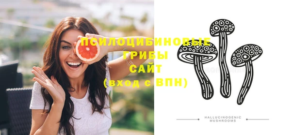 соль курить ск Абинск
