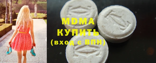 соль курить ск Абинск