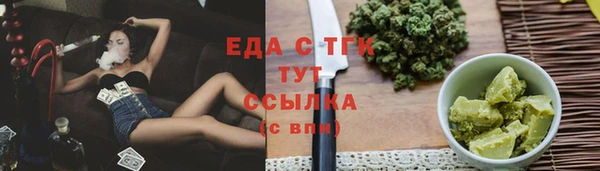 не бодяженный Абдулино