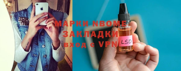 соль курить ск Абинск