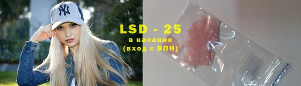 кокаин перу Абаза