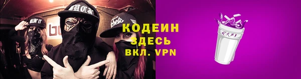 не бодяженный Абдулино