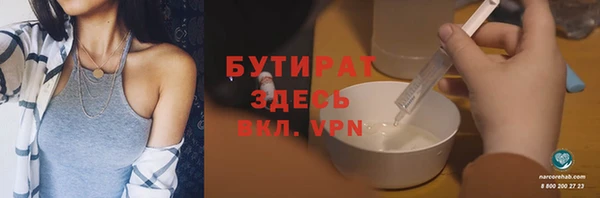 не бодяженный Абдулино