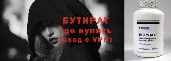 не бодяженный Абдулино
