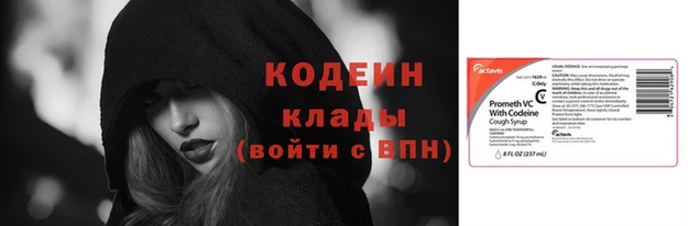 кокаин перу Абаза