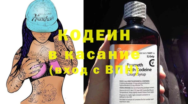 кокаин перу Абаза