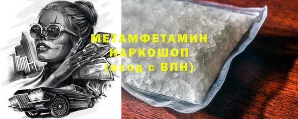 кокаин перу Абаза