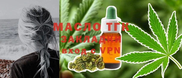соль курить ск Абинск