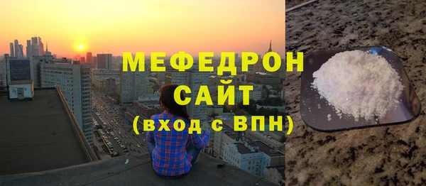 кокаин перу Абаза