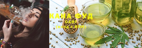 соль курить ск Абинск