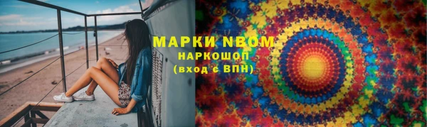 альфа пвп VHQ Алексеевка