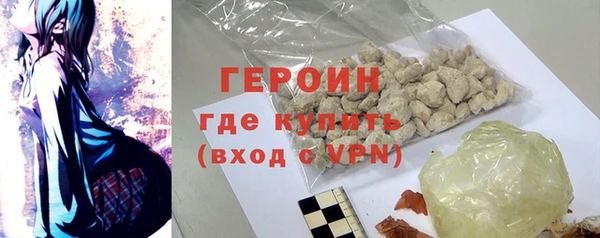 соль курить ск Абинск