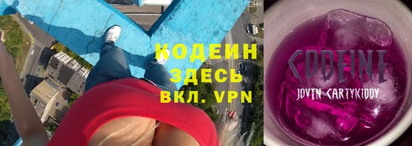 кокаин перу Абаза