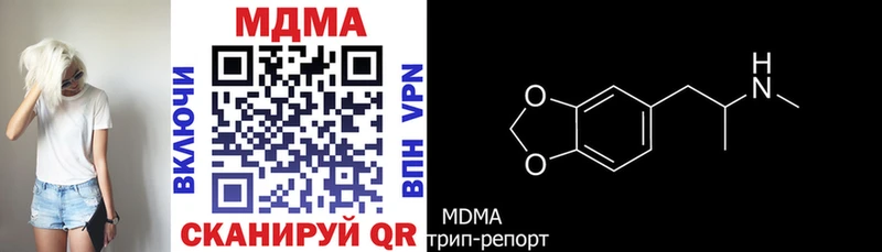 кракен ONION  Кызыл  MDMA crystal 