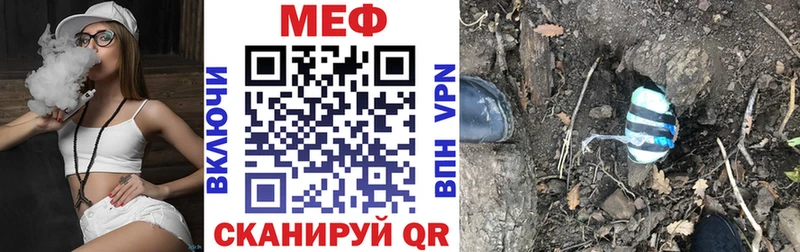 Мефедрон VHQ  OMG зеркало  Кызыл 