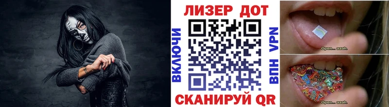 darknet телеграм  Кызыл  Марки NBOMe 1,5мг  OMG зеркало 
