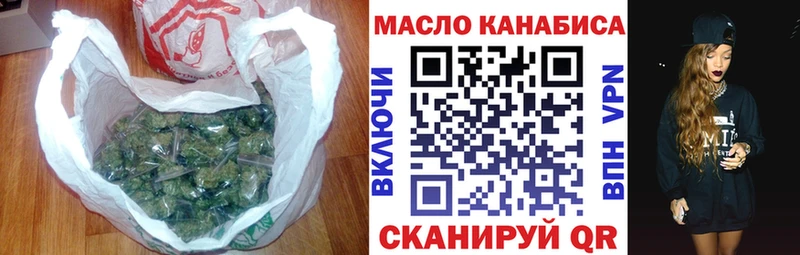 Дистиллят ТГК вейп с тгк  купить наркотик  Кызыл 